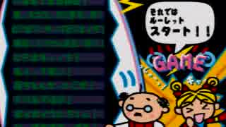 ４人で楽しいたまごっち64【みんなでたまごっちワールド】part.3