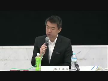 文楽とクラシックが嫌いな橋下さんと言われて苦笑いの橋下市長