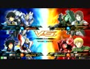 EXVSMB身内貸切02