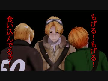 【APヘタリアMMD寸劇】北米兄弟-焦がしメイプルは事件の香り-【米加英日】