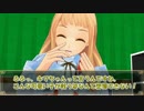 【LoVⅢ】MMDでLoV3寸劇　その3【一日遅れのメリークリスマス】