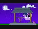 除夜イまん
