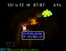 [字幕解説]チョコボの不思議なダンジョン2RTA　2’07’45 part2[火地トード]