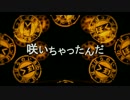 二次元ドリームフィーバー/SymphonicArrange、歌ってみた：S!N
