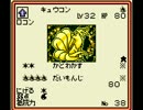 【実況】懐かしきポケモンカードGB　Part4【関西弁】