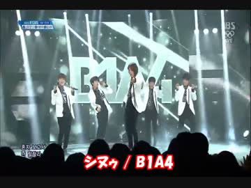 【K-POP】ひたすら91Lineのターン