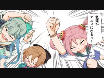 【艦これ】第６回　第七駆逐会議