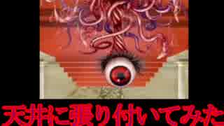 【元素世界】元素を振り分け戦い抜け！　十八戦目【実況】