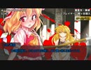 【ゆっくりTRPG】ゆっくり華扇とぶち破るダブルクロスSeason2 Part2