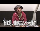 ういちの我流伝 第355話(1/5)