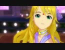 アイドルマスターOFA 美希 「ビジョナリー」