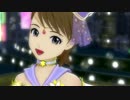 アイドルマスターOFA 亜美 「ビジョナリー」