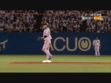【プロ野球】内野フライでタッチアップ集
