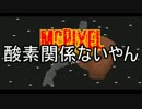 【McPixel】ありきたりなマックピクセル Part13【ゆっくり実況】