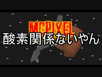 【McPixel】ありきたりなマックピクセル Part13【ゆっくり実況】