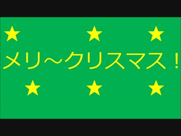 サンタコスしてスイートマジック踊ってみた！