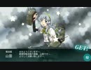 山雲 1-5 ドロップ