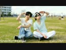 【ฅ猫ω侍ฅ】男二人で Gravity＝Reality【踊ってみた】