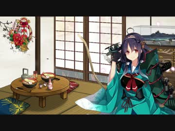 【艦これ】迎春の鎮守府【2ループ】