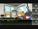 ゆっくりたちのダブルクロスキャンペーン1-4契約して魔法少女になってよ