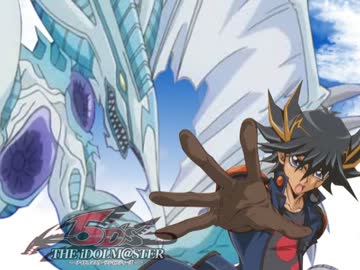 【ユギマス】アイドルマスター5D's第53話「渦巻く陰謀」