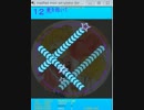 maimai 愛を抱いて　MASTER[12]　Maipad創作譜面Vol.237
