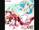 キミヱゴサーキュレーション