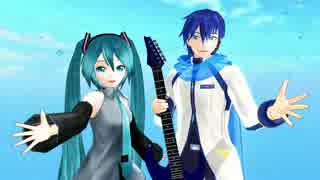 【MMD】YM式KAITOとミクで Tell Your World【KAITOボーカル追加】