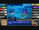 【ポケモンORAS】ハリーセン始めました　Part1【ゆっくり実況】