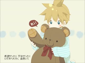 テディベアとボカロ曲 5選 Lefthorse Note
