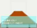 【UTAUDE☆紅白2014】新メンバーの紹介【HANASU組】