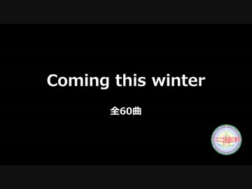 【予告】ニコニコ動画幻奏環 デモメドレー【本編公開済】