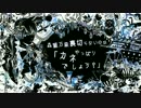 クラブ＝マジェスティを歌ってみた　ver.へえや