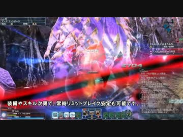 【PSO2】FiHu壊世調査ナベリウス プレイ動画