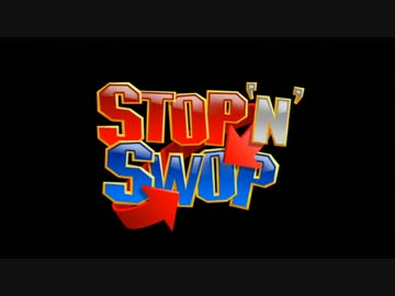 【バンカズ1&2】「ひみつのこうかん」アイテム