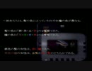 【実況】突撃！魔女の家！【Part6】