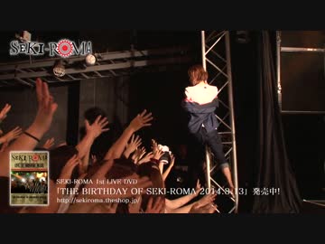 【SEKI-ROMA】パンチラドランカー【LIVEデモ】