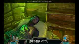 【ゆっくり実況】　アビス－エデンの怒り－ 07　【PCゲーム】