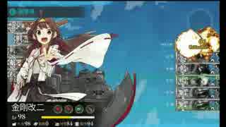 【艦これ】戦闘時BGMをカルミナ・ブラーナにしてみた