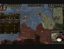 【Crusader Kings2】蛮族の歴史　Part73