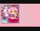 [Free DL] UTAU WORKS 2010-2011／かぜのねれこーど