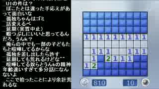 【うんこちゃん】ツイッチ雑談 2013/08/14 昼 1/1