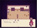 2人＋αdeアリスメアをプレイその4　【実況】