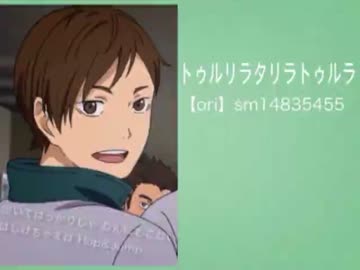 【HQ!!】ボ/カ/ロ/でイメソン【他校編】