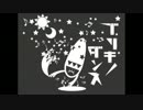 【踊り手が】ブリキノダンス【歌ってみた】