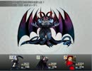 【実況】DIABOLI-Ca　初見プレイ　Part22