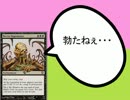 【アイマス×MTG】 カジュアル＠マスター　第18話