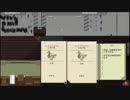 入国審査官に任命されたらどうすんだ!?　Papers, Please　part4