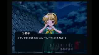 信者と初見のグダグダ実況【ひぐらしのなく頃に　パート64】  【祟】