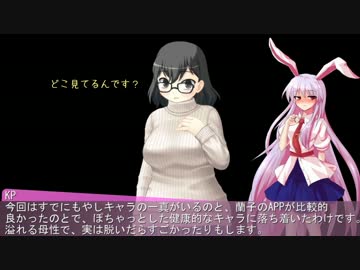 【クトゥルフ】 BrainCally BrainCarry 2話 【TRPGリプレイ】